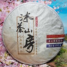 【源沐】法國進口烹飪料理紙/烘焙紙+捲筒式吸油紙(2+1限定組合) 歷史價格詳細信息