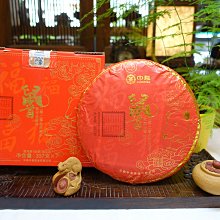 中茶鼠首普洱熟茶餅357克 2020年鼠年生肖紀念茶餅 正品精美 歷史價格詳細信息