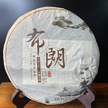 『華山堂』收藏 普洱茶 (正品)勐海茶廠-經典1992年普洱方茶 西雙版納 印刷錯版 保證正貨 歷史價格詳細信息
