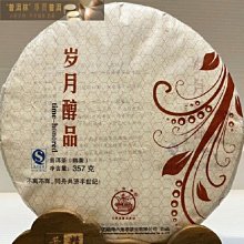 普洱茶熟茶2013年棗香茶磚口糧茶云南永德茶葉250克磚茶經典特制 歷史價格詳細信息