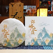 {茗若居普洱茶} 2019年雲南啟茗程茶業有限公司【布朗山】早春生態古樹龍珠生沱茶【單顆賣場】 歷史價格詳細信息