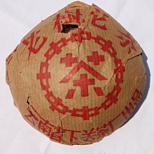 蜜南中古vintage 復古琺瑯魔術帽摩恩臉月光石捷克鑽鑲嵌個性胸針 歷史價格詳細信息