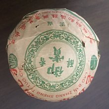 ~青茶苑~下關正廠普洱茶#2004年南詔金芽沱茶（拼配班章料）20克茶樣*1份 歷史價格詳細信息