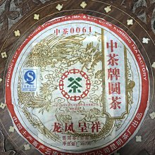 【龍鳳呈祥 茶壺 茶海 茶杯 六件套裝套組 No.139】足銀純銀999 公道杯 酒杯 酒壺 皇家典藏(信德良行) 歷史價格詳細信息