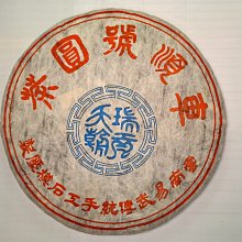 手工青石大號石臼搗餈粑搗蒜器擂缽蒜臼子石窩子天然石頭專供 歷史價格詳細信息