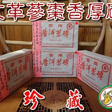 1970茶壺 歷史價格詳細信息