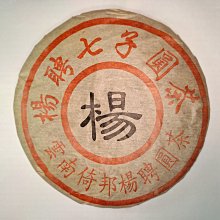 七子粉蛋殼面膜膏 盒裝10入 面膜膏 面膜【小麥購物】24H出貨【S282】七子膏 補水 滋潤 保養 撕拉面膜 歷史價格詳細信息