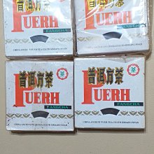 「全球普洱」正宗大益茶廠出品3公斤大益醇生餅901 歷史價格詳細信息