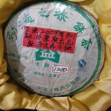 大廠海思晶片 8路3MP 8支網路監控攝影機 Wifi監視器套餐 5MP無線錄影主機NVR 紅外線 半球室內 手機操控 歷史價格詳細信息