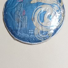 【大益茶】大益普洱生茶餅怡品2014年出品357克茶味足帶點煙韻陳化層次豐富凌雲閣茶葉 可開發票 歷史價格詳細信息