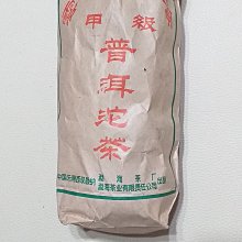 「全球普洱」正宗大益茶廠出品3公斤大益醇生餅901 歷史價格詳細信息