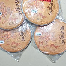 【大益茶】大益普洱生茶餅怡品2014年出品357克茶味足帶點煙韻陳化層次豐富凌雲閣茶葉 可開發票 歷史價格詳細信息
