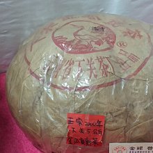下關茶廠 2016年小金沱 雲南普洱茶 生茶(A207) 歷史價格詳細信息