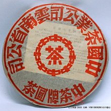 印尼 2003年 100RP 鸚鵡/老鷹圖案 絕版錢幣-保證真品 歷史價格詳細信息