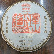 2009年班章金磚云南勐海陳年老普洱茶熟茶磚老班章古樹普洱磚茶 歷史價格詳細信息