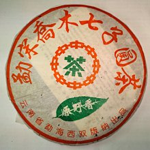 印雲麻將紙牌旅行簡裝加厚麻將撲克迷你紙麻將牌便攜無聲紙麻將廠 歷史價格詳細信息