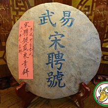 【普洱茶熟茶】1980年代末【中茶-油光紙棗香磚*超值老熟磚/口糧茶首選/暖胃】正品*250gx1磚*推薦 歷史價格詳細信息