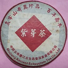 18年高鐵紀念幣一卷，面值10，20枚 古玩 老物件 舊藏 -8403 歷史價格詳細信息