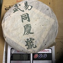 老大同  LP S型 唱臂  一支  請參考圖片 歷史價格詳細信息