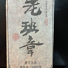 『華山堂』收藏 普洱茶 (正品)勐海茶廠-經典1992年普洱方茶 西雙版納 印刷錯版 保證正貨 歷史價格詳細信息