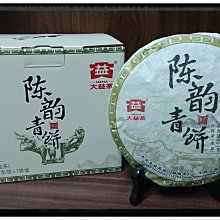 【好茶推薦】魚池鄉農會 紅玉初見茶包 阿薩姆初見茶包 紅玉+阿薩姆初見茶包 茶包 沖泡式 飲品 日月潭名產 農漁特產 歷史價格詳細信息