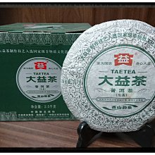 【好茶推薦】魚池鄉農會 紅玉初見茶包 阿薩姆初見茶包 紅玉+阿薩姆初見茶包 茶包 沖泡式 飲品 日月潭名產 農漁特產 歷史價格詳細信息