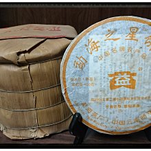 【好茶推薦】魚池鄉農會 紅玉初見茶包 阿薩姆初見茶包 紅玉+阿薩姆初見茶包 茶包 沖泡式 飲品 日月潭名產 農漁特產 歷史價格詳細信息