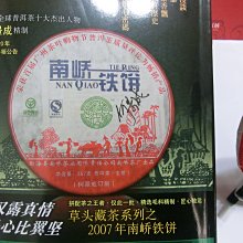 【萬景】草坪平整器 不鏽鋼草坪調平耙 長度可調整 沙質碎石草坪調平器 適用於庭院高爾夫草坪調平 5節2米 歷史價格詳細信息