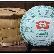 【好茶推薦】魚池鄉農會 紅玉初見茶包 阿薩姆初見茶包 紅玉+阿薩姆初見茶包 茶包 沖泡式 飲品 日月潭名產 農漁特產 歷史價格詳細信息