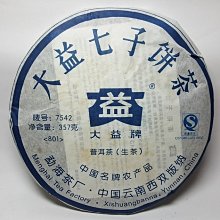 801批頭 49支套裝 多規格起子頭 電動批頭 長短電動螺絲刀頭 4C 十字起子頭 5MM 電批頭 S2鋼 精品五金 歷史價格詳細信息