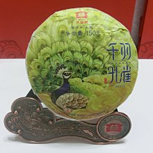《藏富》2018年米其林三星 張三我高冷四季茶( 禮盒及證書+ 75公克茶*2) 一款值得關注與擁有好茶分享千萬別錯過~ 歷史價格詳細信息