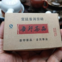 大草原文物，42年年北埔酸柑茶餅，保真，超香，18週年，特價一天 歷史價格詳細信息