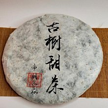 茗壺軒原礦大紅袍朱泥壺 宜興紫砂壺茶壺純全手工壺吳娟華龍蛋壺 歷史價格詳細信息