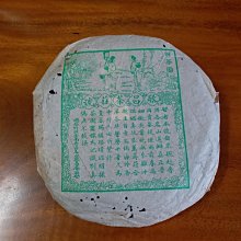 90年代青花文具廠青花芙蓉加小飯碗口10.8高5厘米貼花釉下15081 歷史價格詳細信息