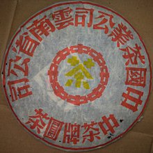 90年代初，大壽桃提梁壺，拼紫泥。320毫升左右。17公分高15240 歷史價格詳細信息