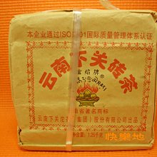 *快樂地* 普洱茶坊 [ 勐海茶廠-大益0712(701) 357克]..1餅1180元 歷史價格詳細信息