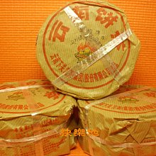 下關小青柑生茶小青甘普洱茶新會天馬100克盒裝柑橘云南柑普茶 歷史價格詳細信息