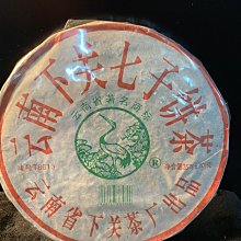 『華山堂』收藏 普洱茶 (正品)勐海茶廠-經典1992年普洱方茶 西雙版納 印刷錯版 保證正貨 歷史價格詳細信息