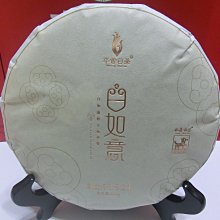 如何擁有好人緣：發揮好人緣的力量，擺脫成長的陰影，成為別人眼中最受歡迎的[二手書_良好]4178 TAAZE讀冊生活 歷史價格詳細信息