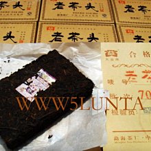 2007-大益普洱茶--(熟茶)--勐海之星--701批--勐海茶廠--357g--{好茶推薦.值得收藏}--免運費 歷史價格詳細信息