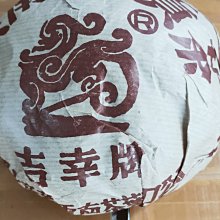 2003年 吉布提 猩猩？16329 歷史價格詳細信息