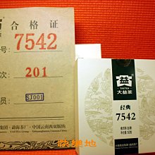 【地漏】201材質 不銹鋼地漏芯 HB015 地漏 防蟲防臭 排水孔 防蟑 歷史價格詳細信息