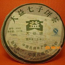 2080.1 適用於 31600-kss-b31 h cg150 biz 125 nxr 150 歷史價格詳細信息