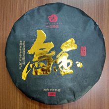 2021春茶合歡山1包/150克（4兩） 歷史價格詳細信息