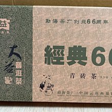 西班牙大加納利島旅游紀念立體踏板摩托車冰箱貼 家居裝飾伴手禮 歷史價格詳細信息