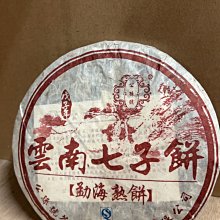南非 2008年 10C 花卉圖案 絕版硬幣-保證真品 歷史價格詳細信息