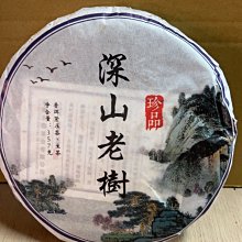 老行家360g即食燕盞提貨券1張/台北板橋台中可面交/台新銀行履約保證 歷史價格詳細信息