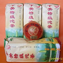 *快樂地* 普洱茶坊 [ 勐海茶廠-大益0712(701) 357克]..1餅1180元 歷史價格詳細信息