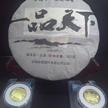 雲南普洱大理南澗鳳凰沱茶生茶500克/條2019年干倉老茶虧本試喝! 歷史價格詳細信息