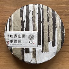 老凡賽斯 Versace V2 金屬銀科技感鋪棉夾克外套 歷史價格詳細信息